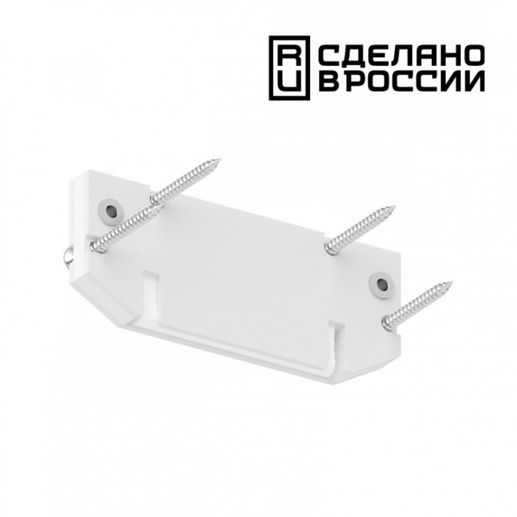 Заглушка Novotech 135188 Novotech track White трехжильный
