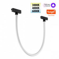 Трековый смарт-светильник для низковольтного шинопровода с двумя режимами работы Novotech 359476 SHINO