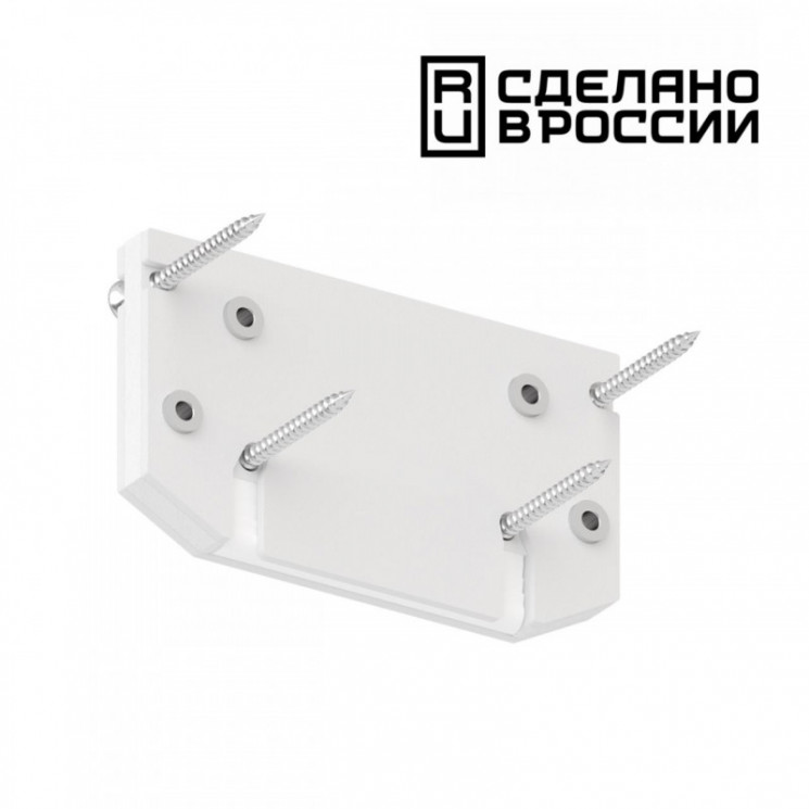 Заглушка Novotech 135186 Novotech track white 3phase