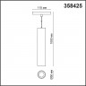 Трековый светильник для низковольного шинопровода, длина провода 0.8м NOVOTECH 358425 FLUM