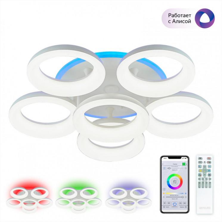 Накладной светильник Citilux CL225A160E Паркер Смарт