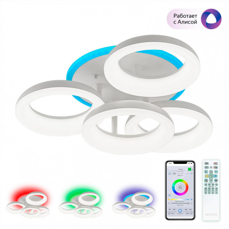 Накладной светильник Citilux CL225A140E Паркер Смарт