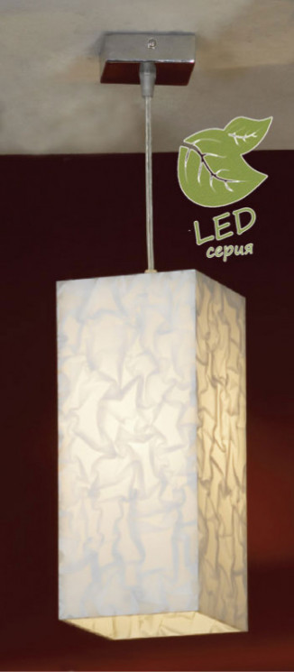 Подвесной светильник Lussole GRLSL-3106-01 SALE