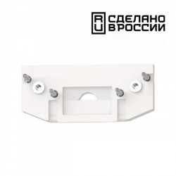 Заглушка Novotech 135181 Flum Track White