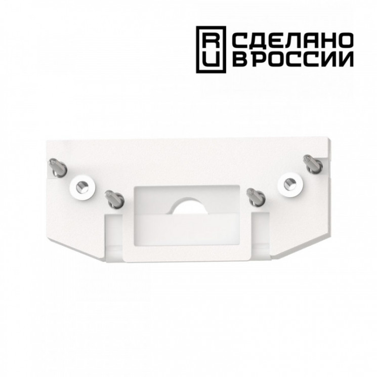 Заглушка Novotech 135181 Flum Track White