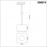 Однофазный трековый светодиодный светильник, длина провода 1.2м NOVOTECH PORT 358674