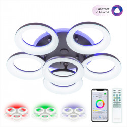 Накладной светильник Citilux CL225A165E Паркер Смарт