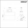 Трехфазный трековый свтильник NOVOTECH 358327 EOS