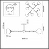 Люстра на штанге LUMION 4595/8C ROWAN