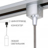 Адаптер Elektrostandard TRLM-1-CH /Коннектор для однофазного шинопровода серебро Track Silver