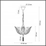 Люстра Odeon light 4838/6 FLOWERI
