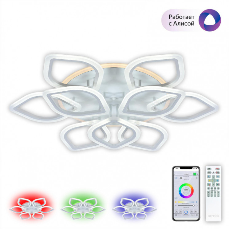 Накладной светильник Citilux CL236A190E Ромби Смарт