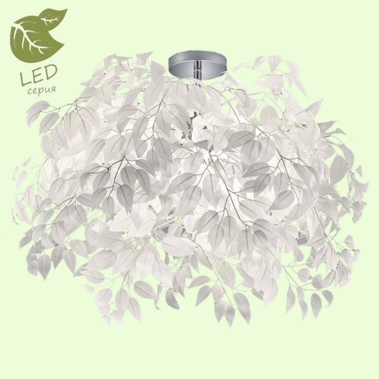 Люстра на штанге Lussole GRLSP-0199 IDAHO