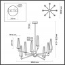 Люстра Odeon Light FUNGO 5429/39L