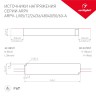 Блок питания Arlight ARPV-LV24050-A (24V, 2.0A, 48W) (ARL, IP67 Пластик, 3 года) 018981