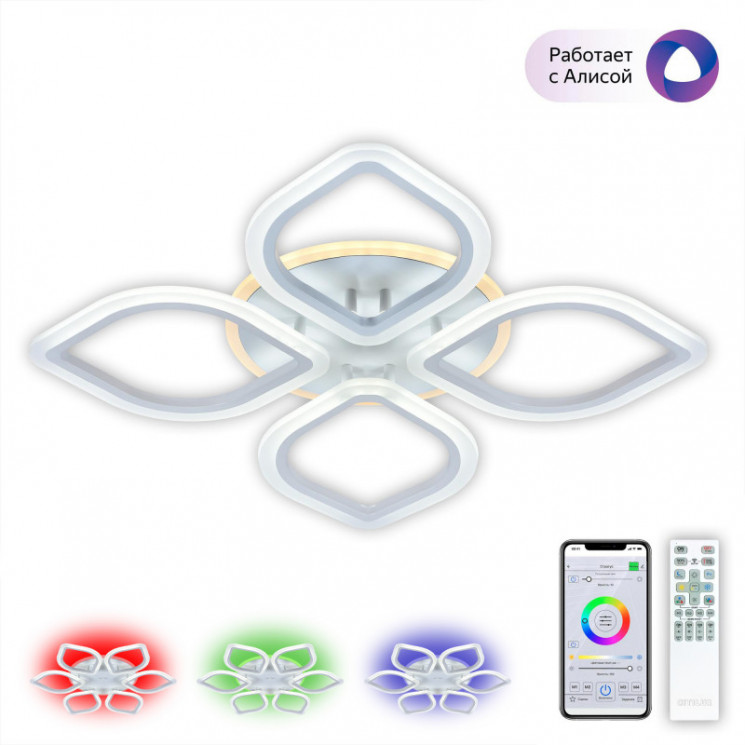 Накладной светильник Citilux CL236A140E Ромби Смарт