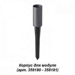 Корпус для модуля Novotech NOKTA 358182