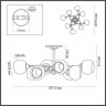 Люстра потолочная Lumion 4537/8C DANIELLA