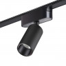 Трековый светильник для низковольтного шинопровода Novotech 359254 SMAL