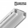 Профиль для шинопроводов Novotech 135190 Novotech track white 3phase
