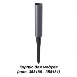 Корпус для модуля Novotech NOKTA 358183