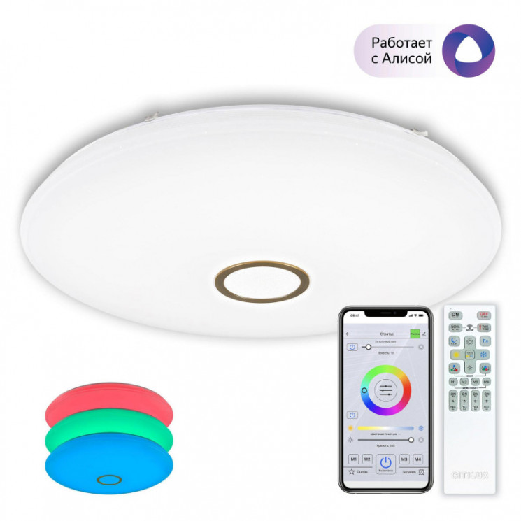 Накладной светильник Citilux CL703A143G Старлайт Смарт