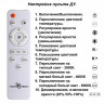 Люстра на штанге Novotech 358932 Calm