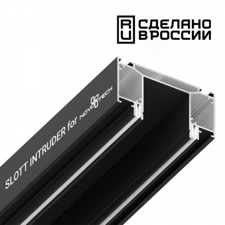 Профиль для шинопроводов Novotech 135189 Novotech track black 3phase