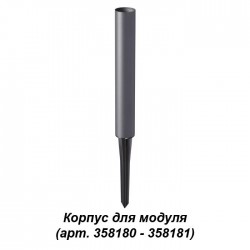 Корпус для модуля Novotech NOKTA 358184