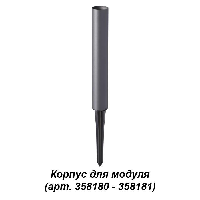 Корпус для модуля Novotech NOKTA 358184