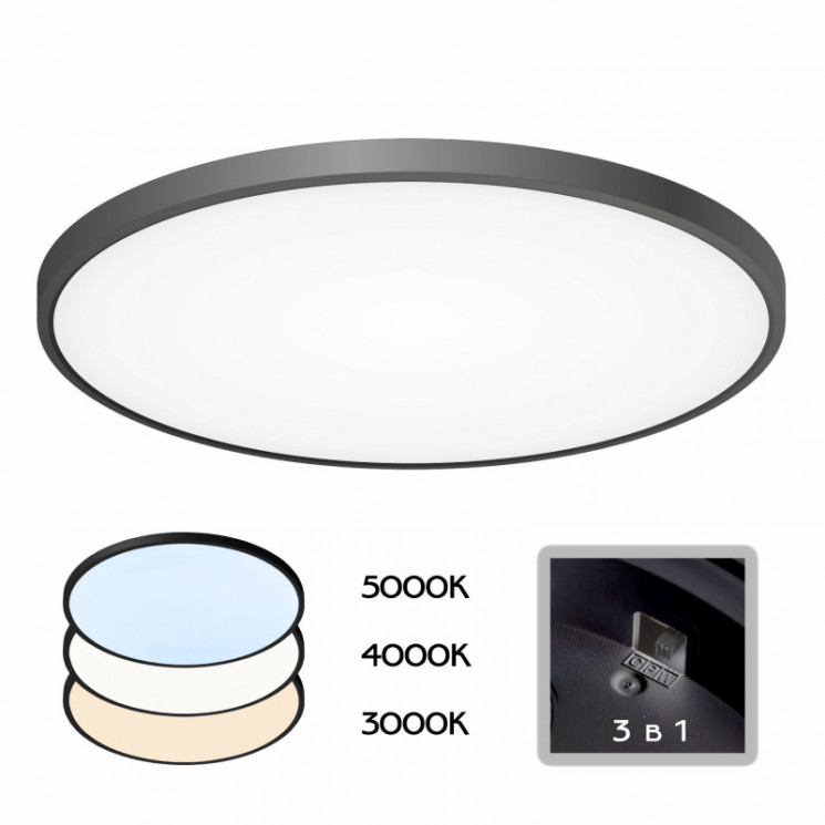 Накладной светильник Citilux CL738501V Бейсик