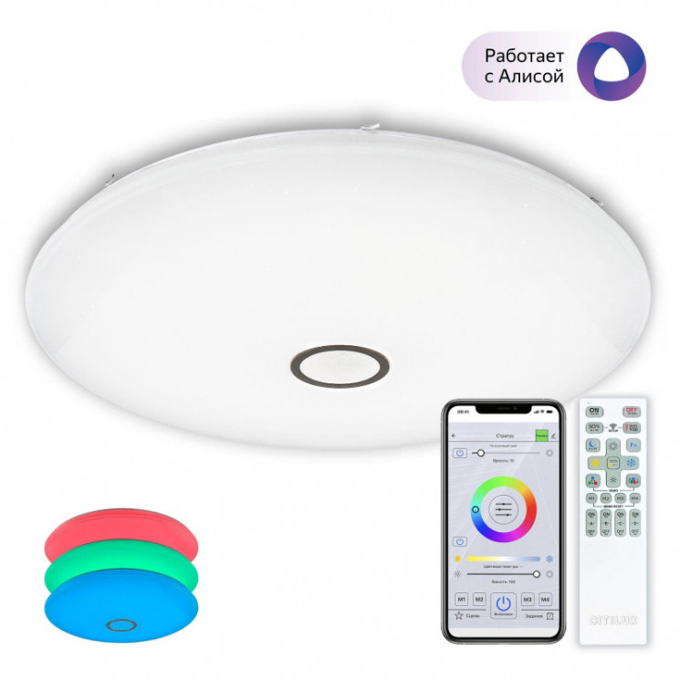 Накладной светильник Citilux CL703A205G Старлайт Смарт