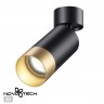 Светильник накладной NOVOTECH SLIM 370871