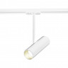 Светильник трековый однофазный ST-Luce Белый GU10 1*50W IP20 DxH- 220V ST381.506.01 ST381