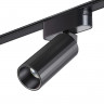 Трековый светильник для низковольтного шинопровода Novotech 359258 SMAL