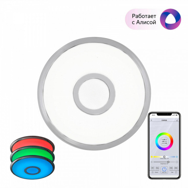 Накладной светильник Citilux CL703A10G Старлайт Смарт