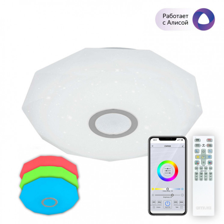Накладной светильник Citilux CL713A30G Диамант Смарт