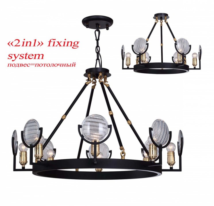 Люстра Favourite 1721-8PC