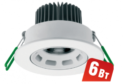 Светильник Navigator 71 386 NDL-PR2-6W-840-WH-LED