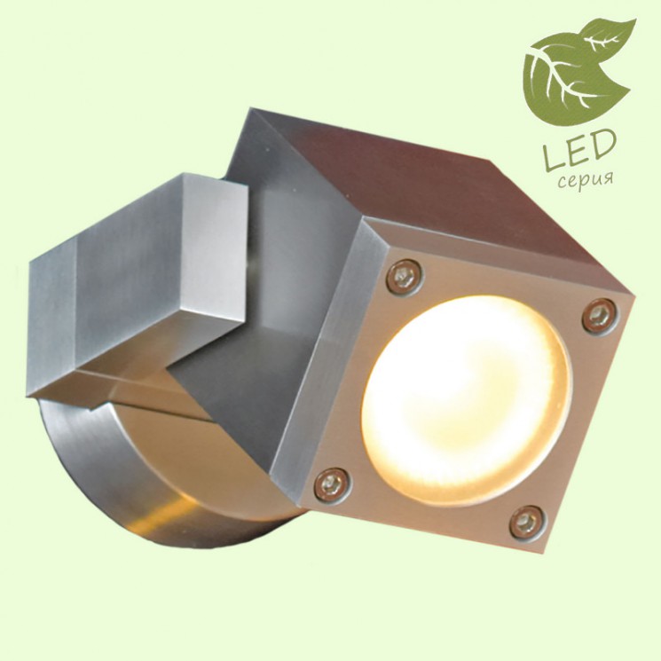 Светильник настенный Lussole GRLSQ-9511-01 Vacri