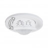 Датчик движения Elektrostandard SNS-M-12 8m 2,2-4m 800W IP20 360 Белый SNS-M-12
