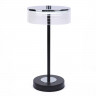 Настольная лампа LUMION 8203/1TL LEDIO