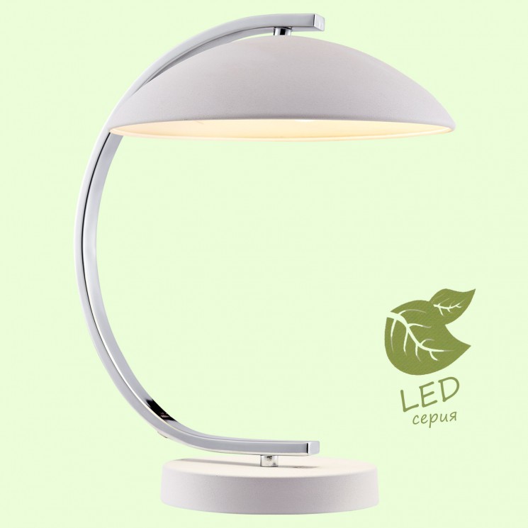 Настольная лампа Lussole FALCON GRLSP-0558