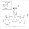 Люстра потолочная Lumion 4494/5C OLIVER