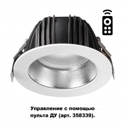 Встраиваемый диммируемый светильник на пульте управления со сменой цветовой температуры NOVOTECH 358336 GESTION