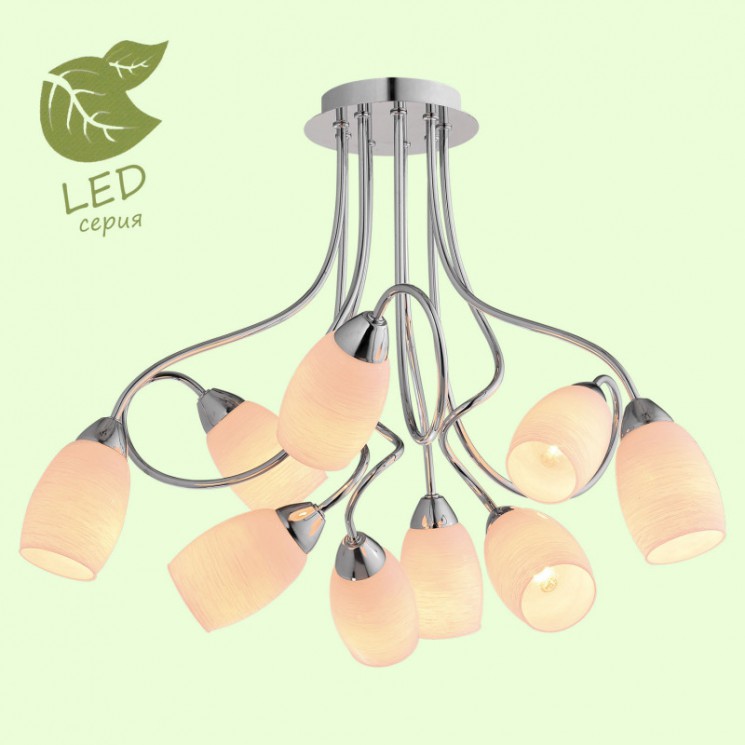 Люстра на штанге Lussole GRLSP-8182 TOLEDO