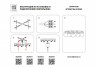 Накладная люстра Lightstar 802093 Nubi