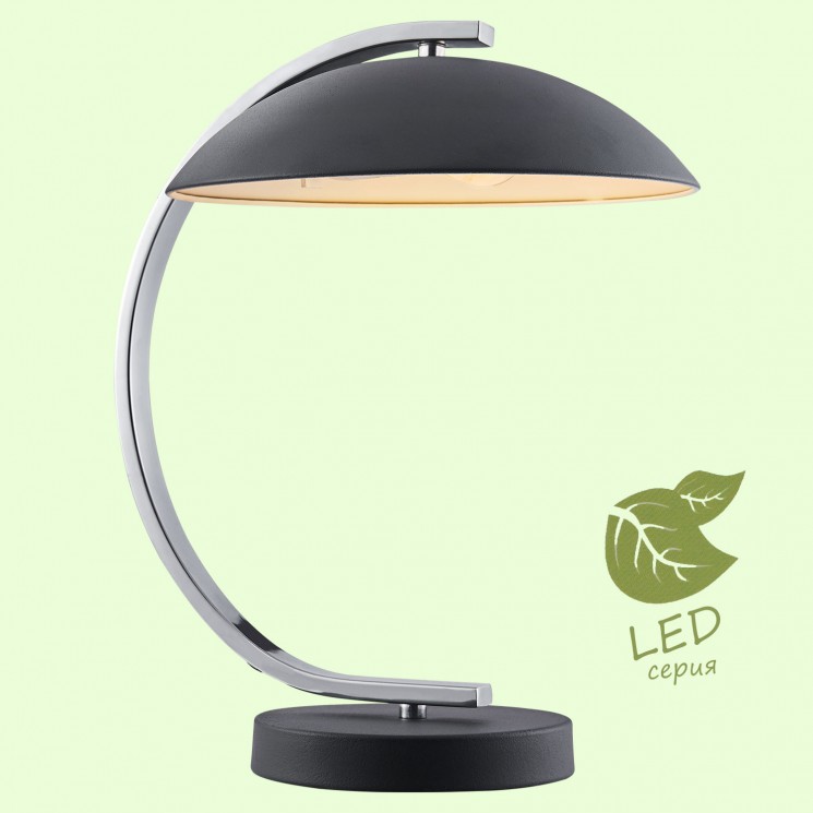 Настольная лампа Lussole FALCON GRLSP-0559